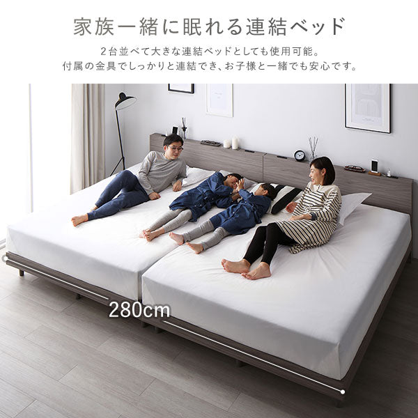 家族一緒に眠れる連結ベッド。付属の金具でしっかりと連結できます。