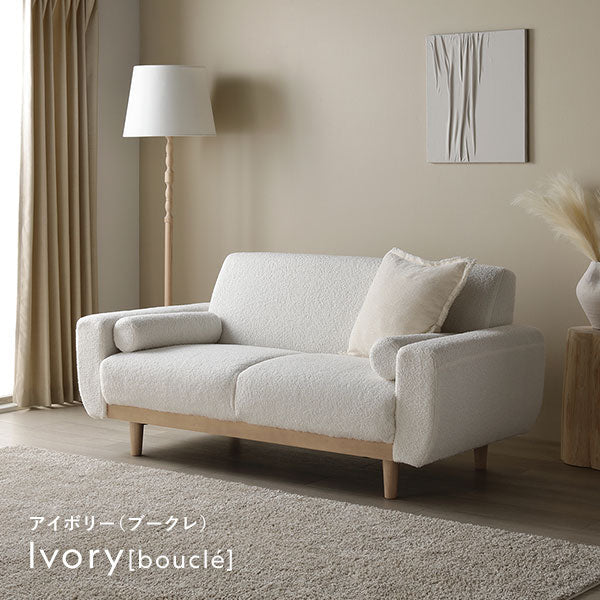インテリアソファ 『ida イーダ』ソファ単品/ほどよい座り心地のカバー