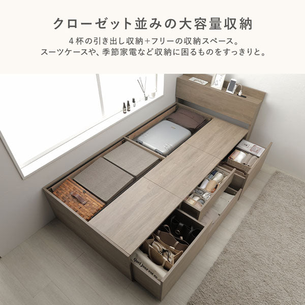 引き出し4杯大容量ベッドSD 宮付き『Slektia スレクティア』 グレージュ 引き出し4杯大容量ベッド 宮付きタイプ『Slektia スレクティア』/4杯の