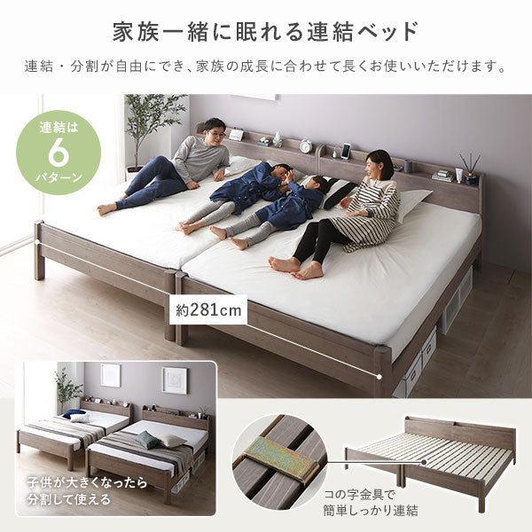 「コンセント 棚付き 頑丈すのこベッド 連結サイズ 耐荷重650kg『Forteo フォルテオ』」の人気の理由➀