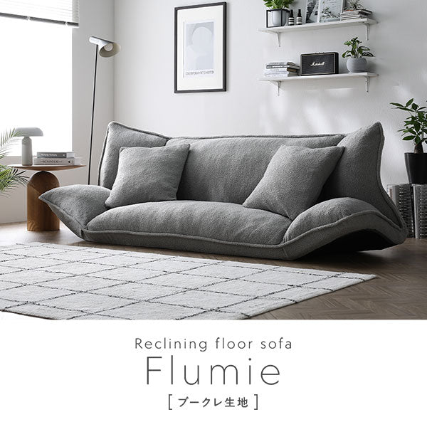 Reclining floor sofa Flumie［ブークレ生地］