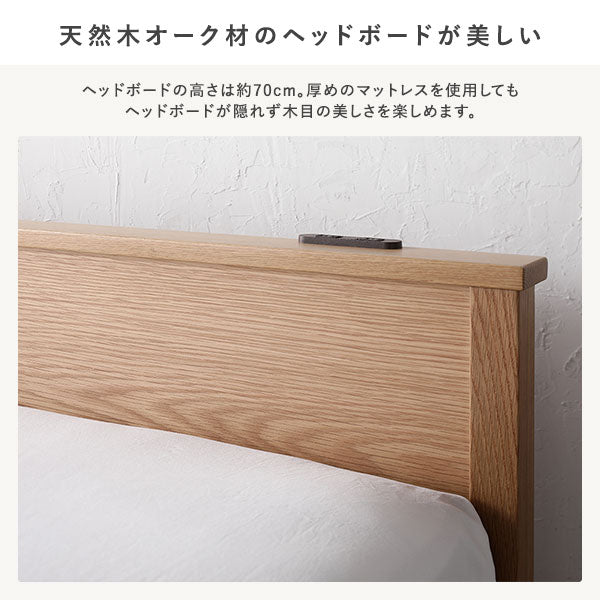 「組み立て簡単 オーク材 天然木すのこベッド 『Reoak リオーク』」の人気の理由②