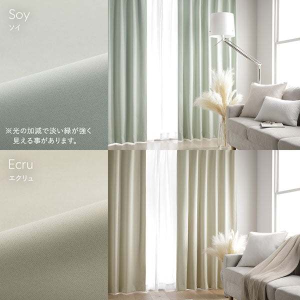 ソイ・エクリュ