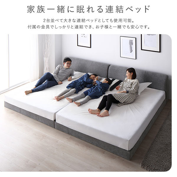 「ファブリックベッド 布張り ローベッド『SOFREE ソフリー』」の人気の理由➀