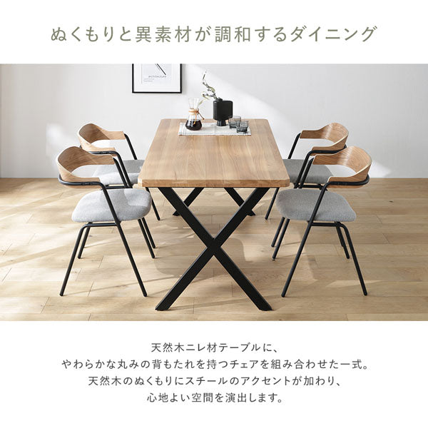 ぬくもりと異素材が調和するダイニング