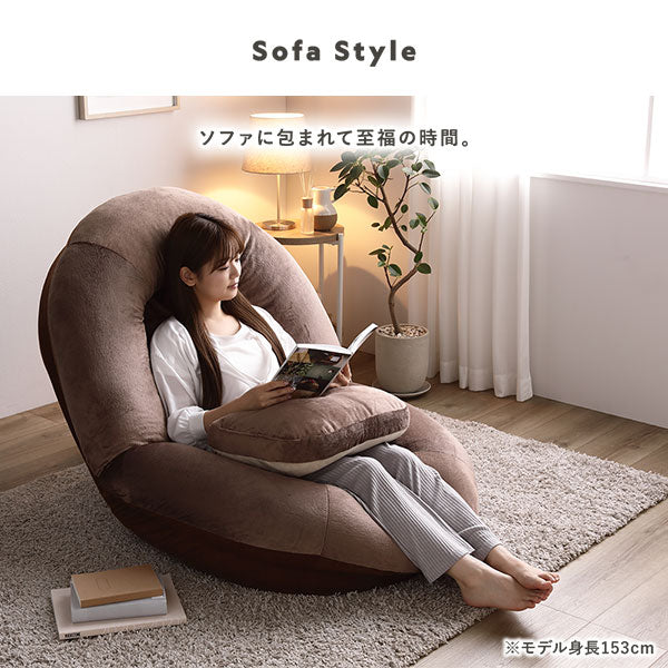 Sofa Style・ソファに包まれて至福の時間