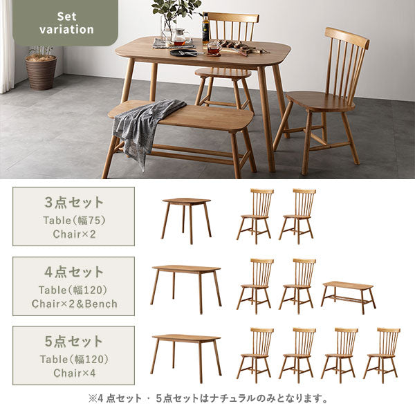 天然木 ダイニングテーブル 正方形75×75cm/長方形120cm×75cm 単品/北欧