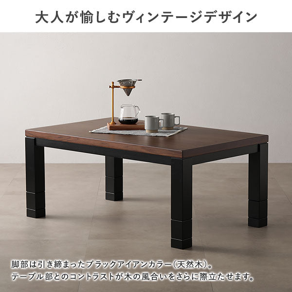 大人が愉しむヴィンテージデザイン