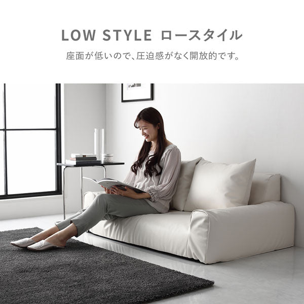 LOW STYLE 座面が低いので、圧迫感がなく開放的です。