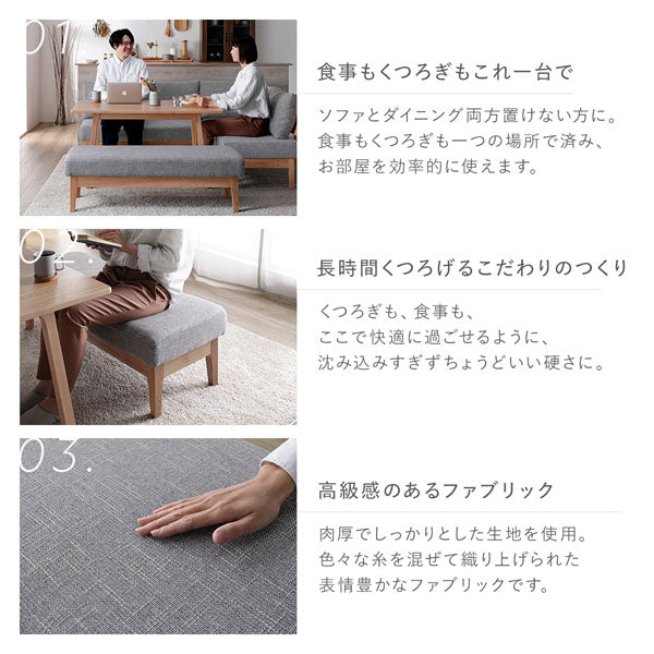 ソファダイニング『DINOVA ディノバ』ベンチ用 交換座面単品/高級感の