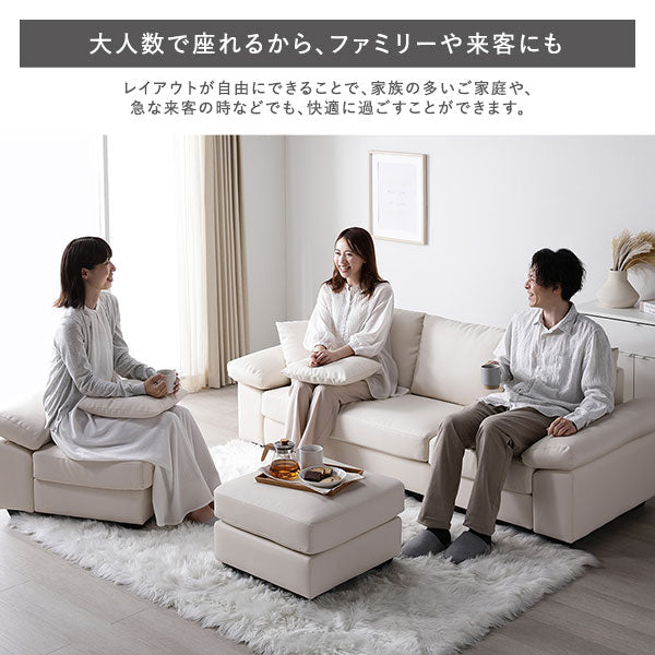 「カウチソファ(脚付き ロー脚6cm) 『ALMA アルマ』 合皮タイプ」の人気の理由①