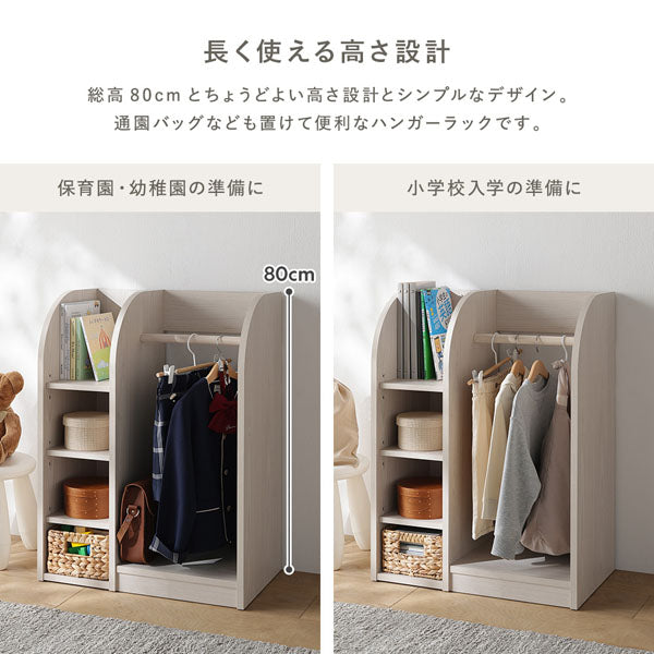 長く使える高さ設計