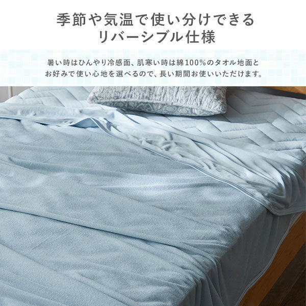 「超冷感 Q-MAX0.5 冷感とタオル地のリバーシブルケット」の人気の理由①