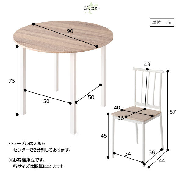 カラーバリエーション・ブラウン×ブラック