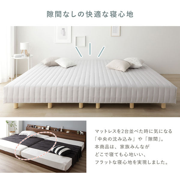 隙間なしの快適な寝心地