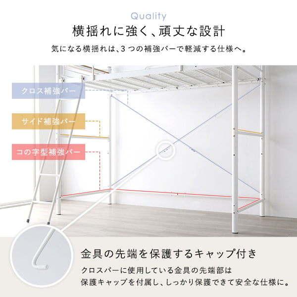 横揺れに強く、頑丈な設計。金具の先端を保護するキャップ付き。