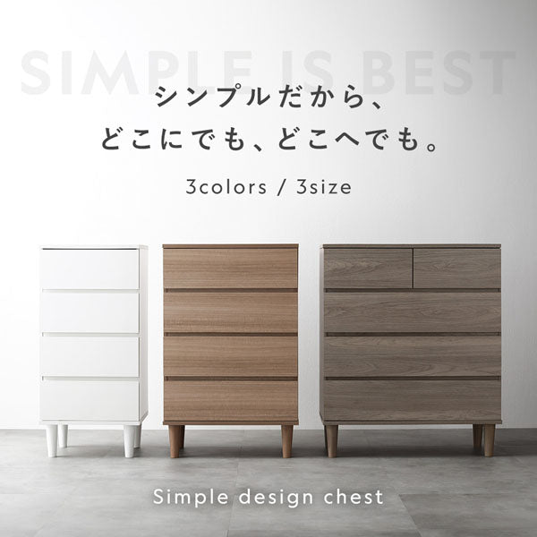 シンプルだから、どこにでも、どこへでも。Simple design / chest 3colors / 3size