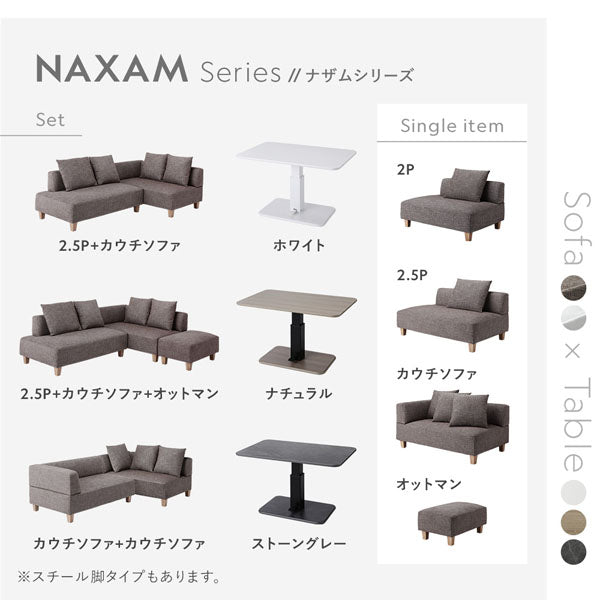 NAXAM Series