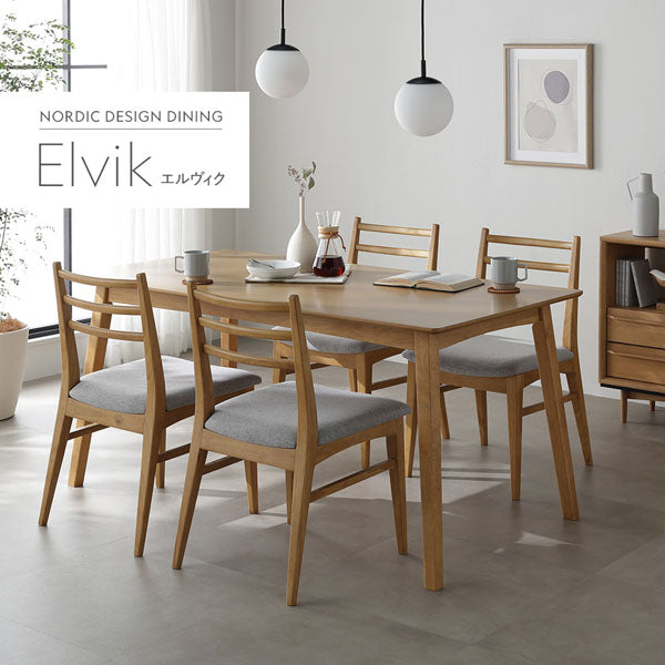 NORDIC DESIGN DINING Elvik エルヴィク