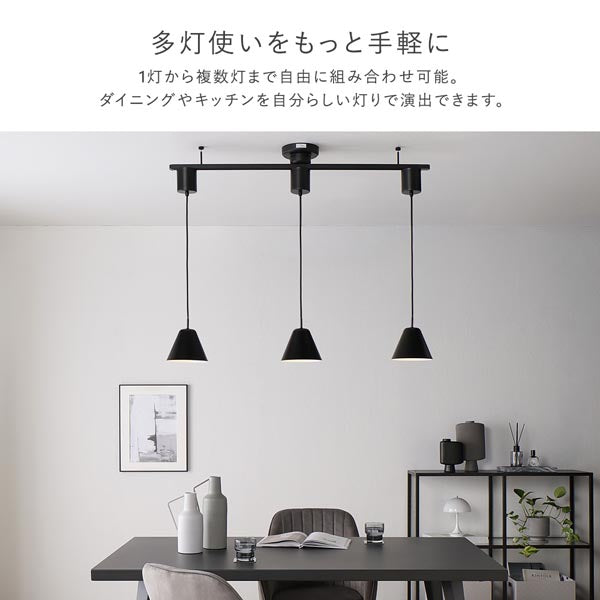 多灯使いをもっと手軽に