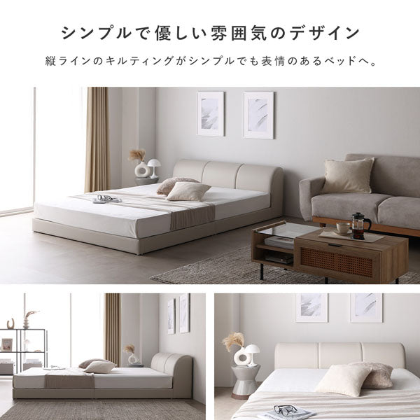 シンプルで優しい雰囲気のデザイン