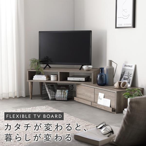 FLEXIBLE TV BOARD カタチが変わると、暮らしが変わる