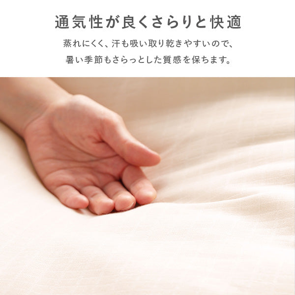 蒸れにくく、汗も吸い取り乾きやすいので、暑い季節もさらっとした質感を保ちます。