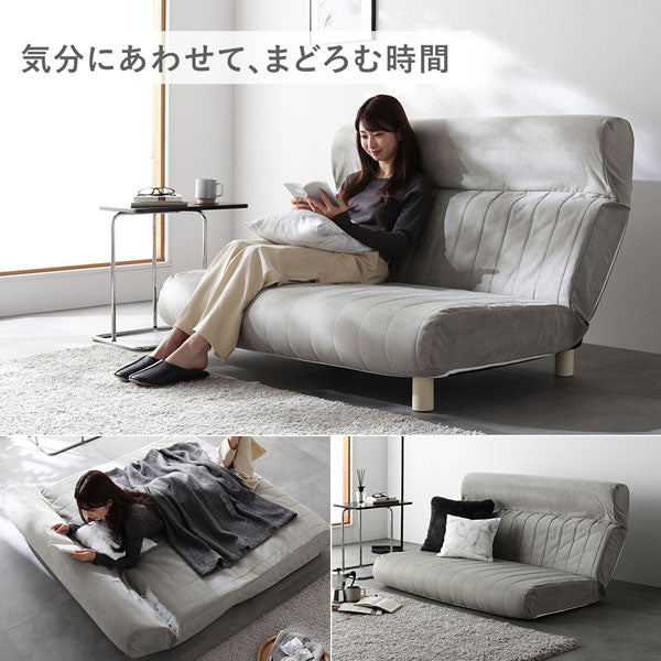 気分にあわせて、まどろむ時間