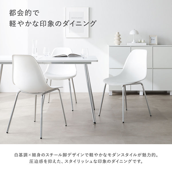 都会的で軽やかな印象のダイニング