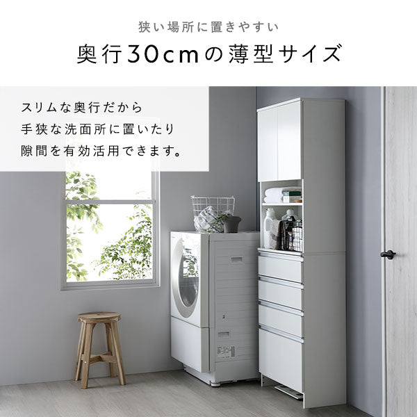 安い 隙間 家具 奥行 30cm