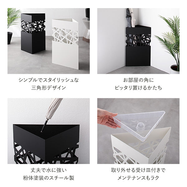 スチールアンブレラスタンド/傘立て 受け皿付き シンプルデザイン 丈夫