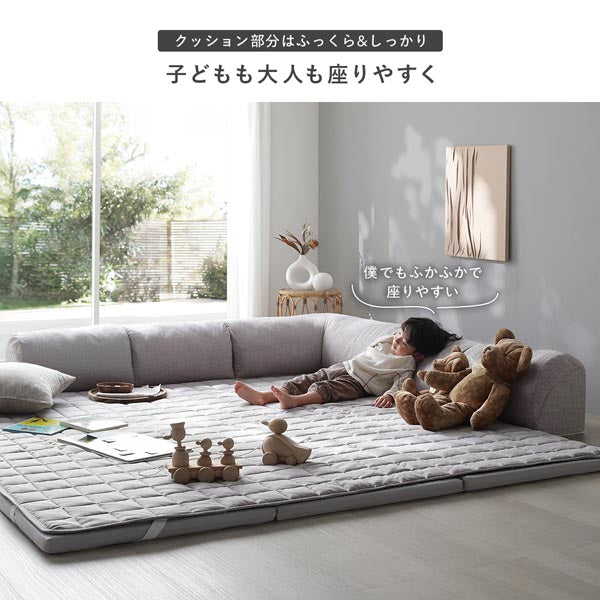 クッション部分はふっくら＆しっかり 子どもも大人も座りやすく