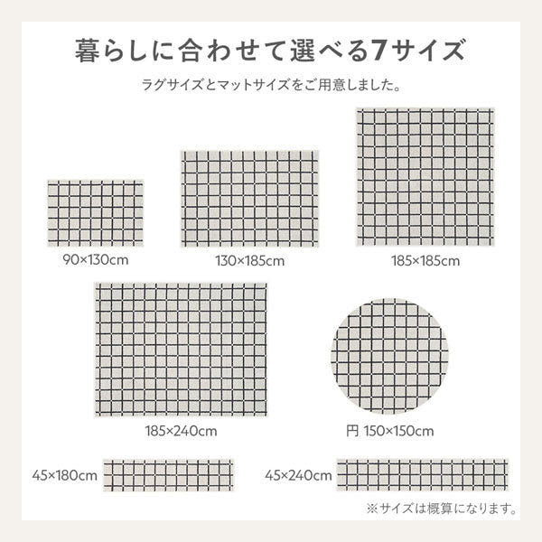 「国産 洗濯機で洗える デザインラグ（軽量・防ダニ・アレルブロック）」がおすすめの理由④