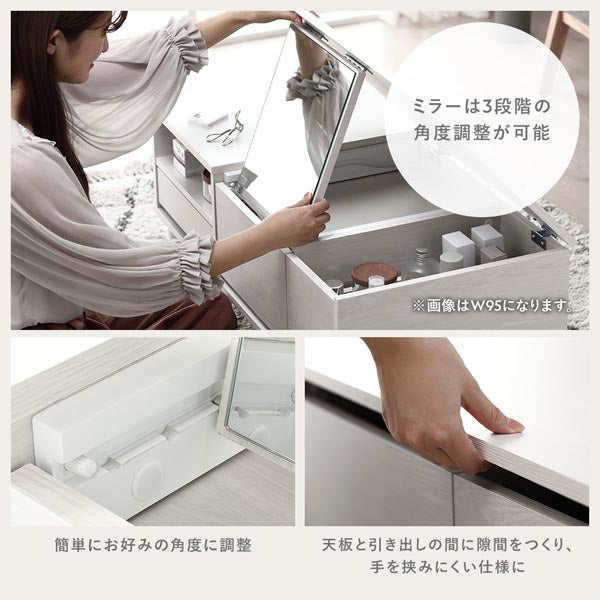 たっぷり収納できるドレッサーテーブル 幅75cm/たっぷり収納できる