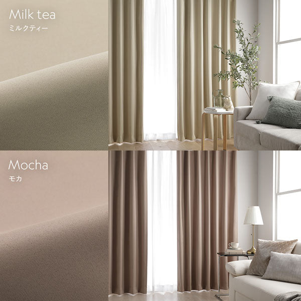 日本製 20色から選べる 1級遮光カーテン 幅200cm（1枚入り）/洗濯機OK&