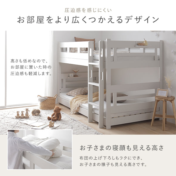 「コンパクト 2段ベッド 『Withle ウィズレ』」の人気の理由②