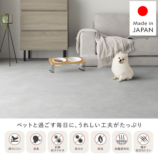 ペット対応 消臭 日本製クッションフロア/ペットと過ごす毎日に