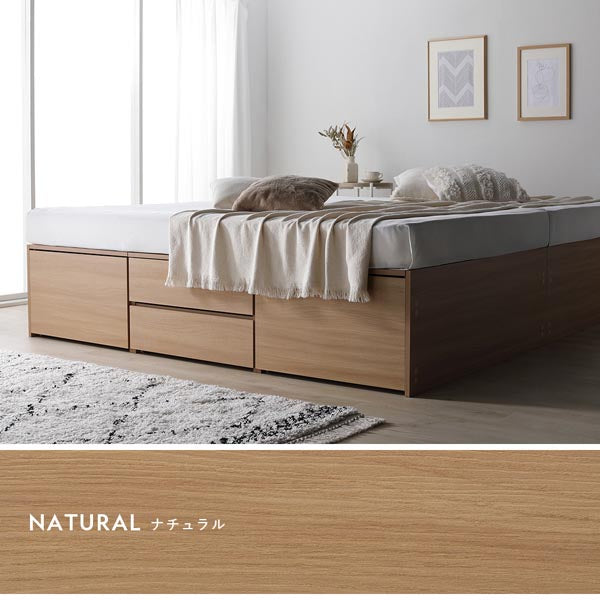 引き出し4杯大容量ベッド ヘッドレスタイプ『Slekt スレクト』連結