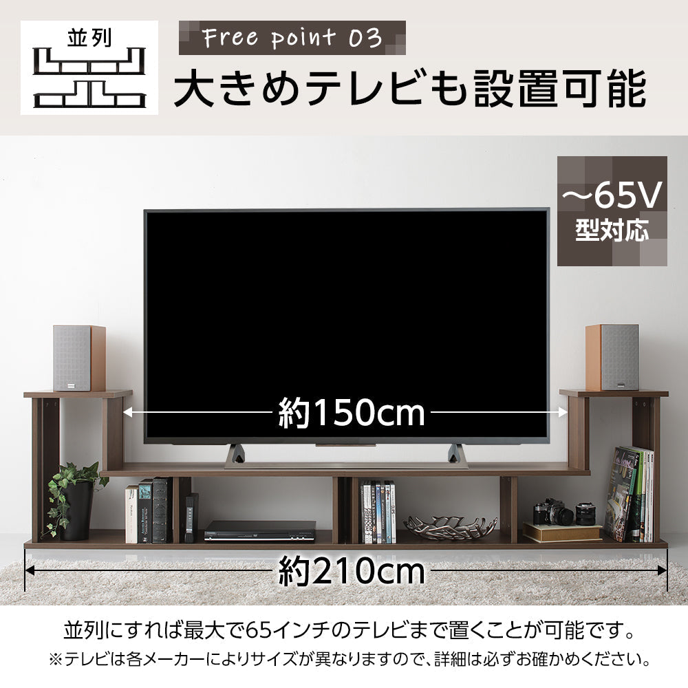 伸縮テレビ台/ 自由自在に変化！コーナーにもぴったりフィット！ – RASIK（ラシク）家具・インテリア専門店