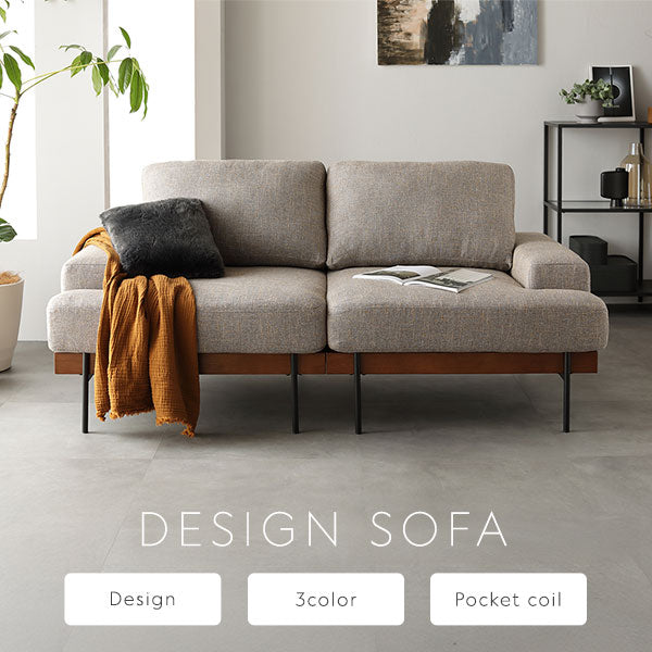 DESIGN SOFA Ludvik Design/3color/Pocket coil