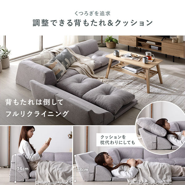 くつろぎを追求 調整できる背もたれ＆クッション