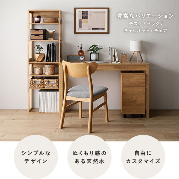 天然木PCデスク 引き出し付き デスク 幅90 木製 天然木 引出し付き 机 引き出し シンプルデスク 書斎