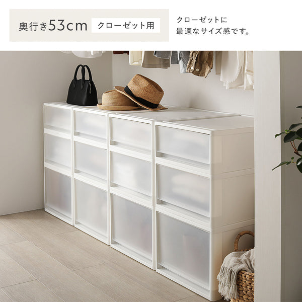 中身が見やすい収納ケース 2個セット 日本製 押入れ用 奥行き74cm