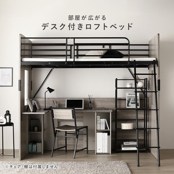 L字デスク付き バイカラー ロフトベット/L字で使える広々としたデスク