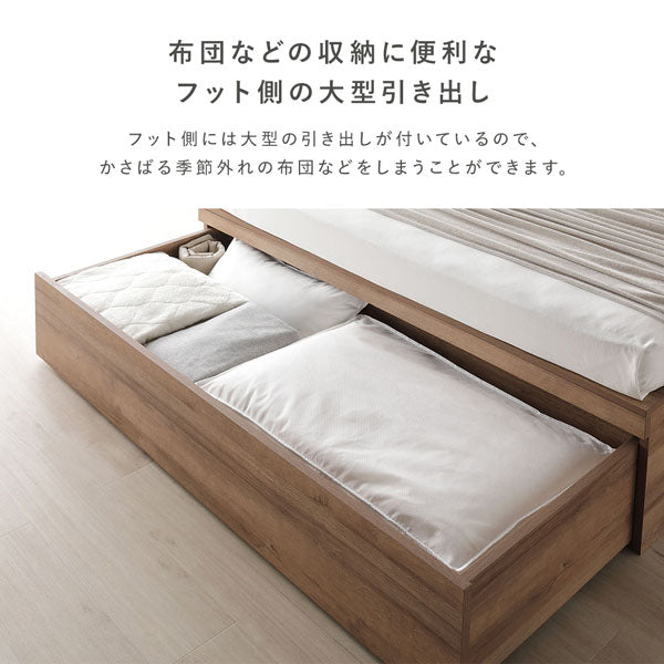 布団などの収納に便利なフット側の大型引き出し