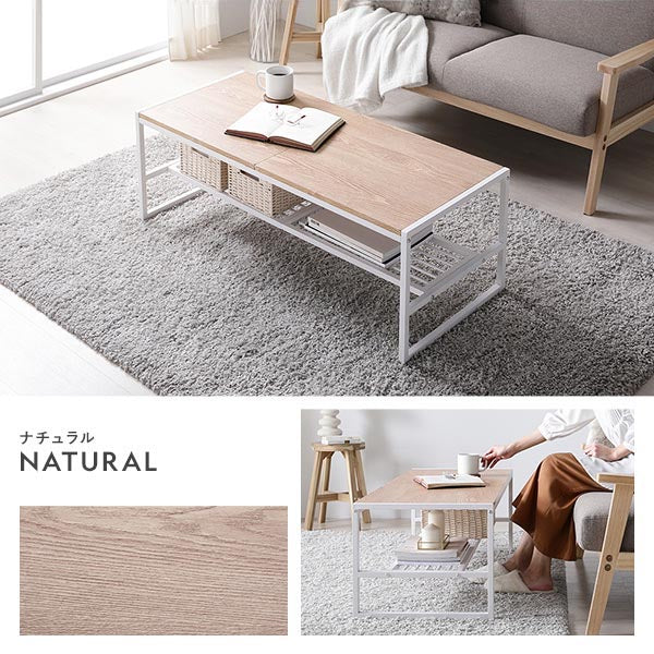 ローテーブル単品 『Rectico レクティコ』/木目とスチールの異素材MIX