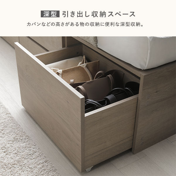 【深型】引き出し収納スペース