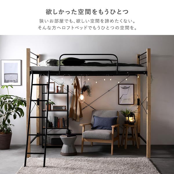 欲しかった空間をもうひとつ