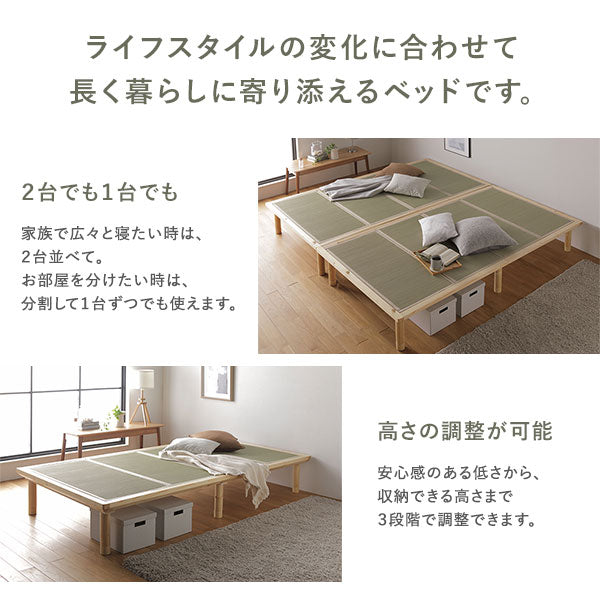 ライフスタイルの変化に合わせて長く暮らしに寄り添えるベッドです。