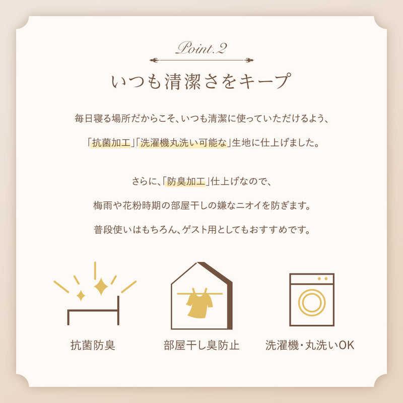 「ホテルタイプ シーツセット:マットレス用」の人気の理由①